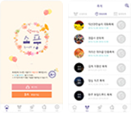 소풍 온라인 스탬프 솔루션