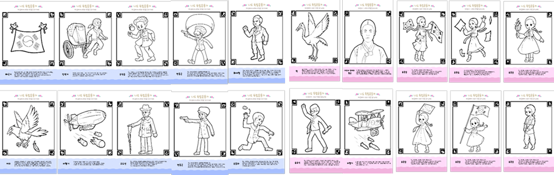 라이브스케치 인터랙티브 교육 솔루션 화면 4