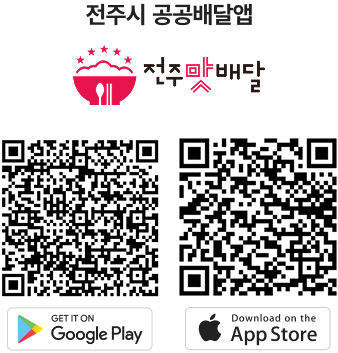 전주시 공공배달앱 전주맛배달 QR 코드